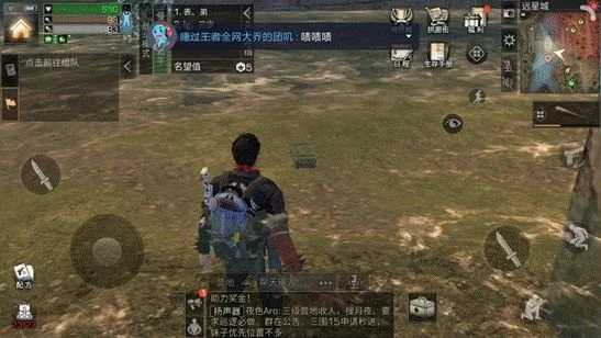 明日之后：探索任务与宝箱位置攻略详解