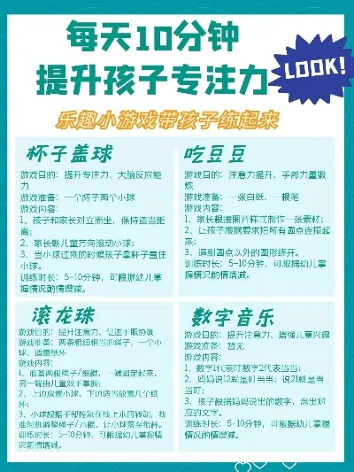 益智亲子游戏推荐：提升智力与乐趣的小游戏集锦