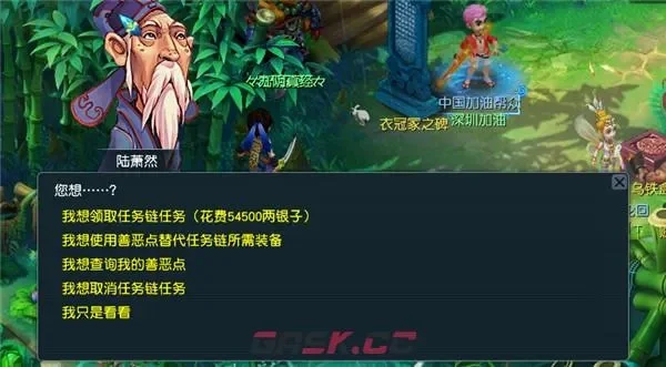 梦幻西游无限卡49师徒任务攻略及优化方法