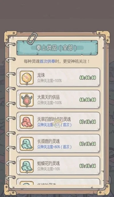 最强蜗牛乌龟挑战攻略：击败与提升指南