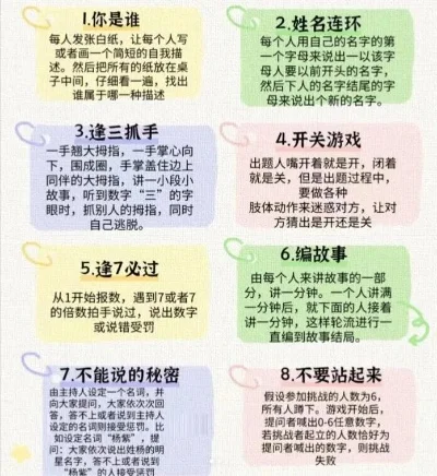 心理小游戏种类及作用介绍