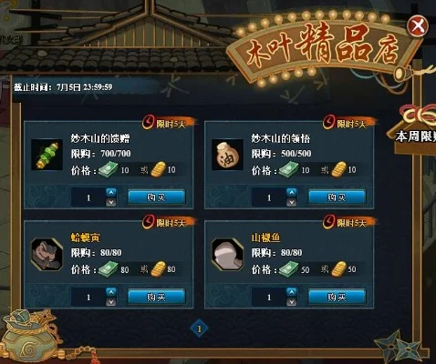 火影忍者OL合区活动攻略：新区开启、回归礼包及合服变动详解