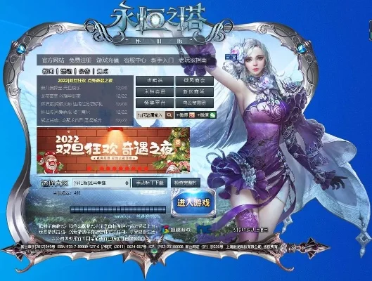 永恒之塔职业刷钱攻略解析