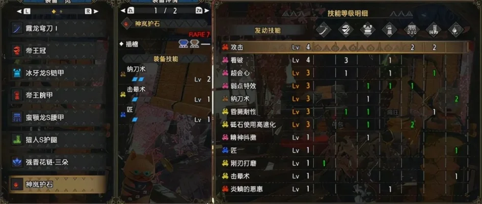 怪物猎人P3HD知识点解析及太刀最强配装攻略