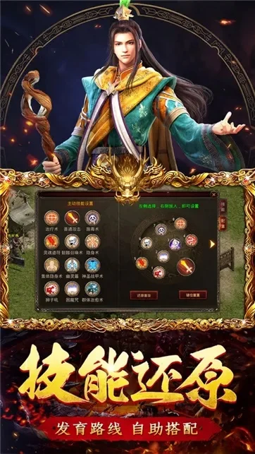 怎么加入道玄宗，道玄宗游戏介绍