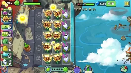 植物大战僵尸2天空之城攻略：第七关及常用植物解析