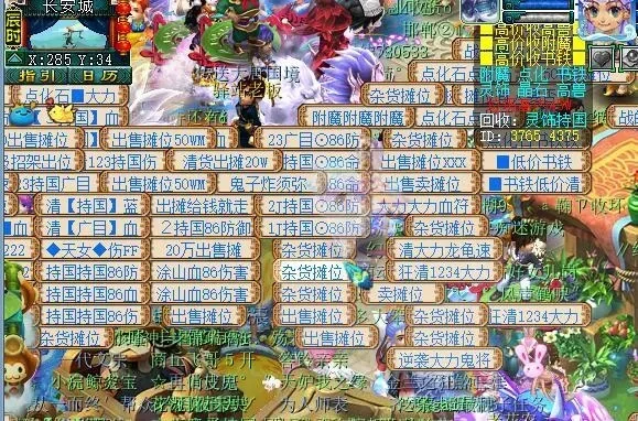 梦幻西游上瘾现象分析与应对策略