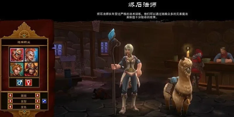 火炬之光手游：光辉法师获取与技能提升攻略