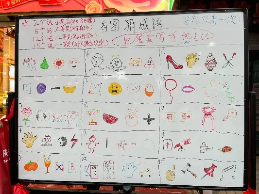 热门文字画画游戏推荐：你画我猜、成语猜画等趣味玩法