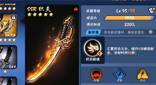 忍者必须死3武器排行榜及SSR武器伤害解析