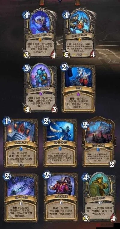 炉石传说爆牌贼攻略：战术解析与关键卡牌揭秘
