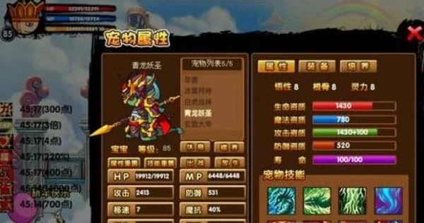 造梦西游3唐僧技能搭配攻略：最强组合与搭配策略