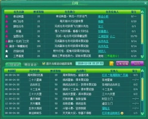 神武3手游职业攻略：最强职业排行与平民职业推荐
