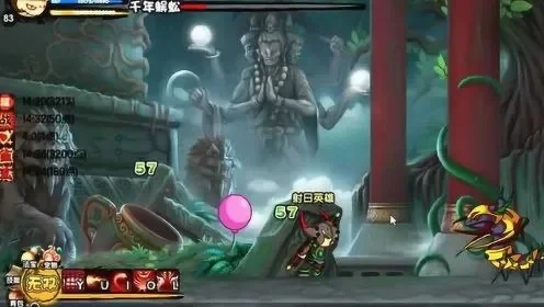 造梦西游3：蜈蚣精获取攻略及怪物打法汇总