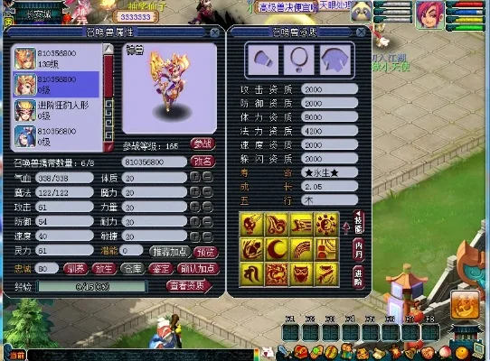 梦幻109宝宝快速修炼攻略指南