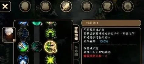 艾诺迪亚4全敏狂战士攻略详解