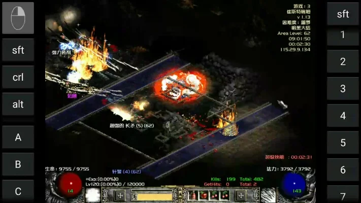 暗黑2魔电安装攻略及第一关详细攻略