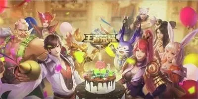 王者荣耀8周年庆限定皮肤大揭秘