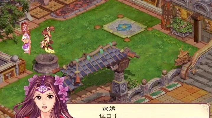 幻想三国志4外传UJ乐园完整攻略及装备获取方法