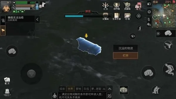 明日之后宝箱获取攻略：渔群、药与地图解析
