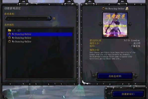 魔兽世界单人模式秘籍大全及使用方法