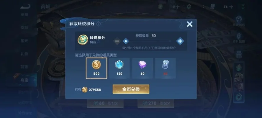 王者荣耀钻石夺宝技巧与英雄获取攻略