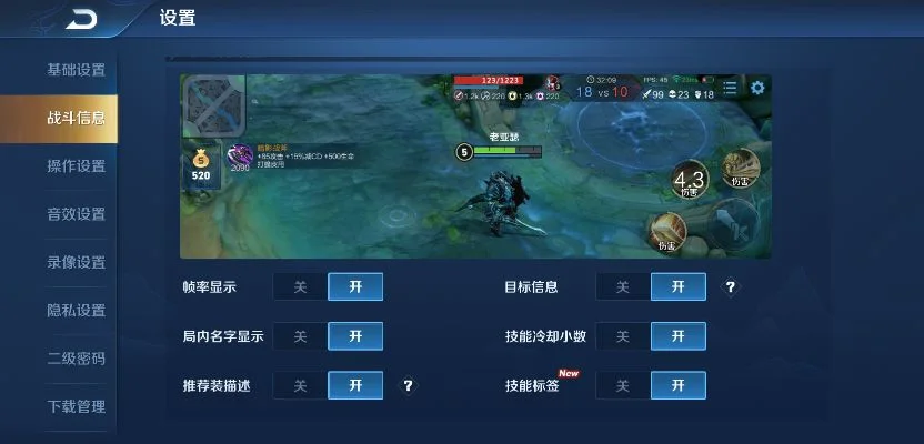 王者荣耀单机模式入门指南
