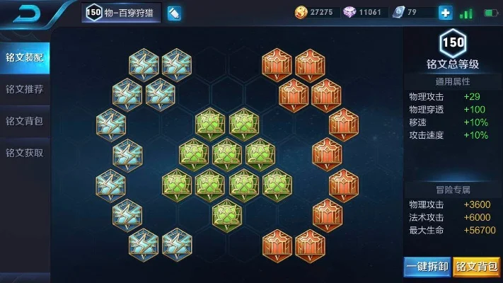 王者荣耀铭文高效获取攻略汇总