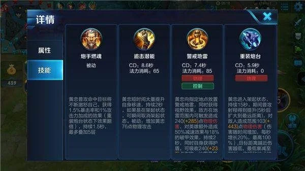王者荣耀：技能打塔英雄全面解析指南