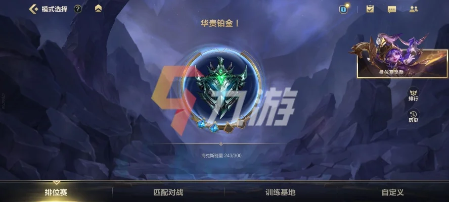 英雄联盟手游赛季奖励详解及结算规则