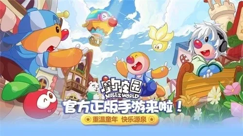 摩尔庄园勇士升级攻略大全