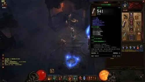 暗黑破坏神3贤者套装详解及获取攻略