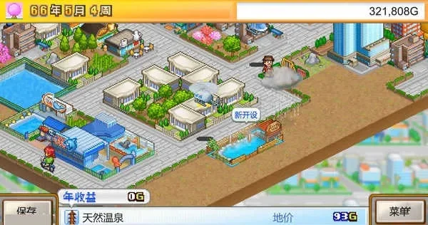 职业选手办公室游戏攻略与都市大亨物语新手指南