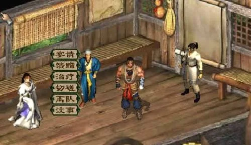 金庸群侠传3神雕侠侣：小龙女游戏攻略全解析