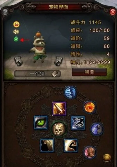 斗战神宝宝开洞技巧与幸运值提升解析