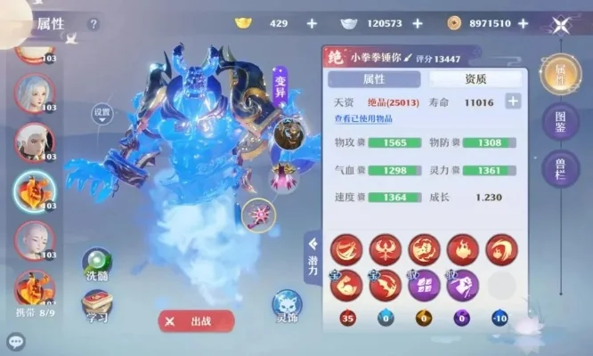 梦幻新诛仙不氪金攻略：职业推荐与玩法解析