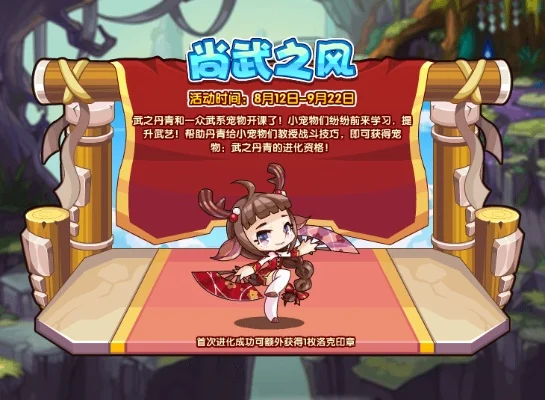 洛克王国武之丹青通关与获取攻略详解