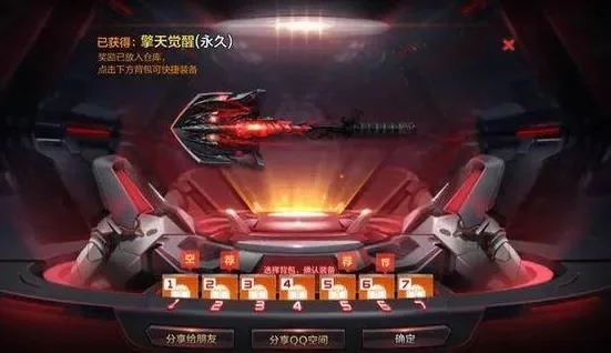 快速获取CF擎天觉醒魂的多种方法汇总