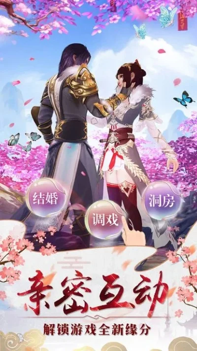 情侣互动手游推荐大全