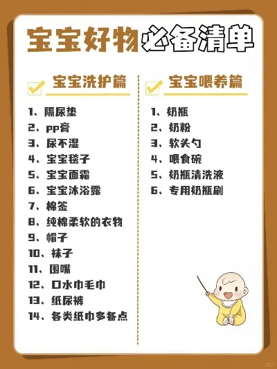 实用育儿物品推荐与宝爸宝妈幸福瞬间分享