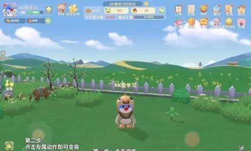 摩尔庄园手游餐厅快速盈利攻略及Bug教程