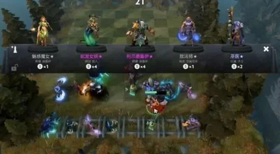 DOTA2自走棋站位技巧全解析：打野怪与刺客应对策略