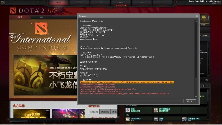 Dota 2连接日本服务器原因及调整步骤