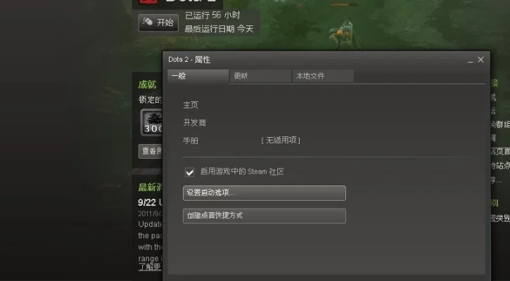 DOTA2技能范围快速查看指南：鼠标悬停、助手工具、快捷键与控制台命令