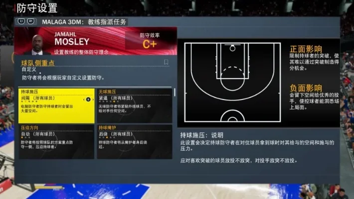 NBA 2K22拉爆发技巧全解析：控球提升与操作攻略