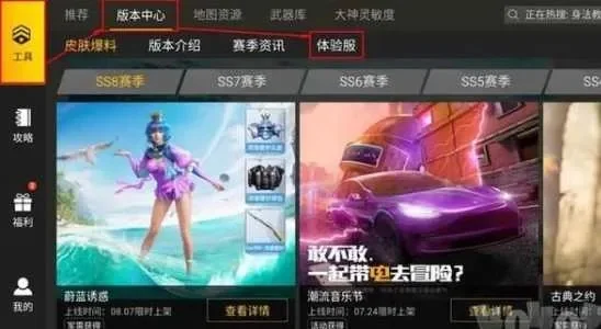 《和平精英》CDKey码获取攻略：官方渠道+活动参与，轻松兑换！