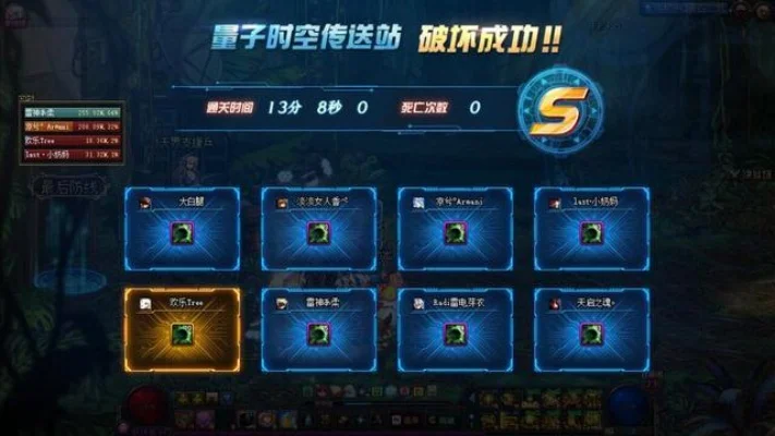DNF95版超时空之战攻略：进入方法、前置任务及入场条件