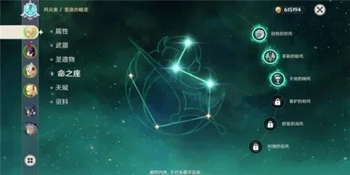 《原神》0氪玩家命之座快速获取攻略