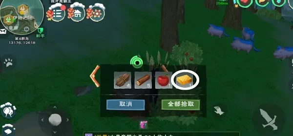 《创造与魔法》高效获取蜂蜜攻略：砍伐苹果树、耐心收集