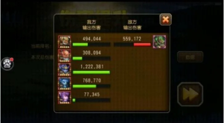 《刀塔传奇》魔像武者高伤害阵容攻略：无土猫与有土猫阵容对比及打法技巧